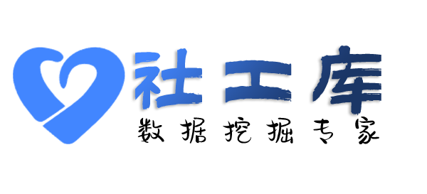 渗透测试华丽宫大酒店开房记录